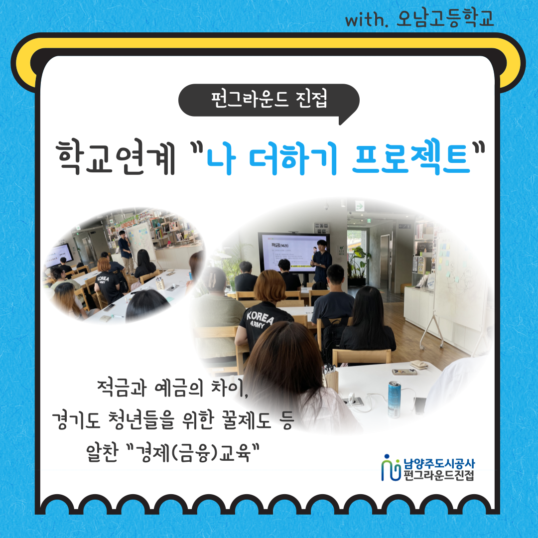 제목을-입력해주세요_-001 (1) (14).png