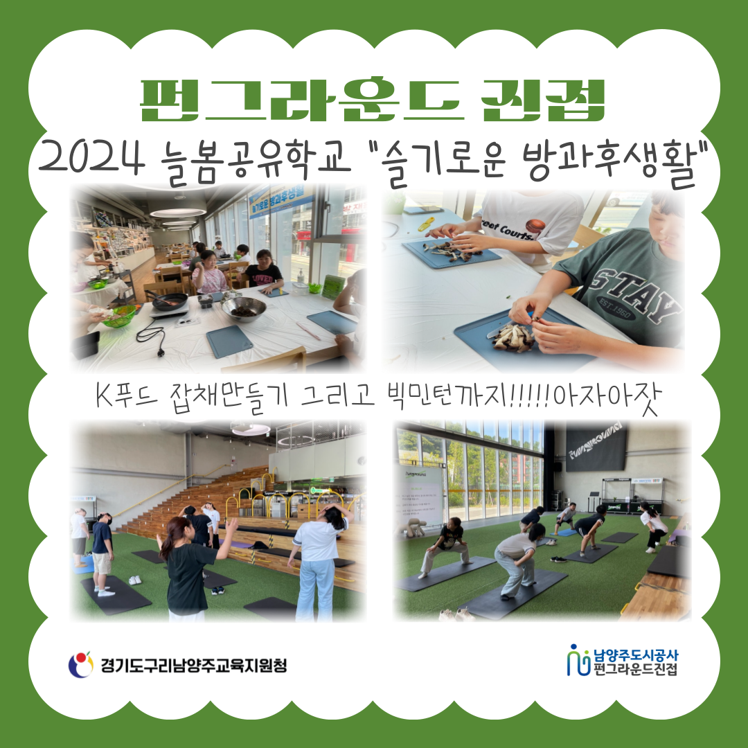 제목을-입력해주세요_-001 (1) (6).png