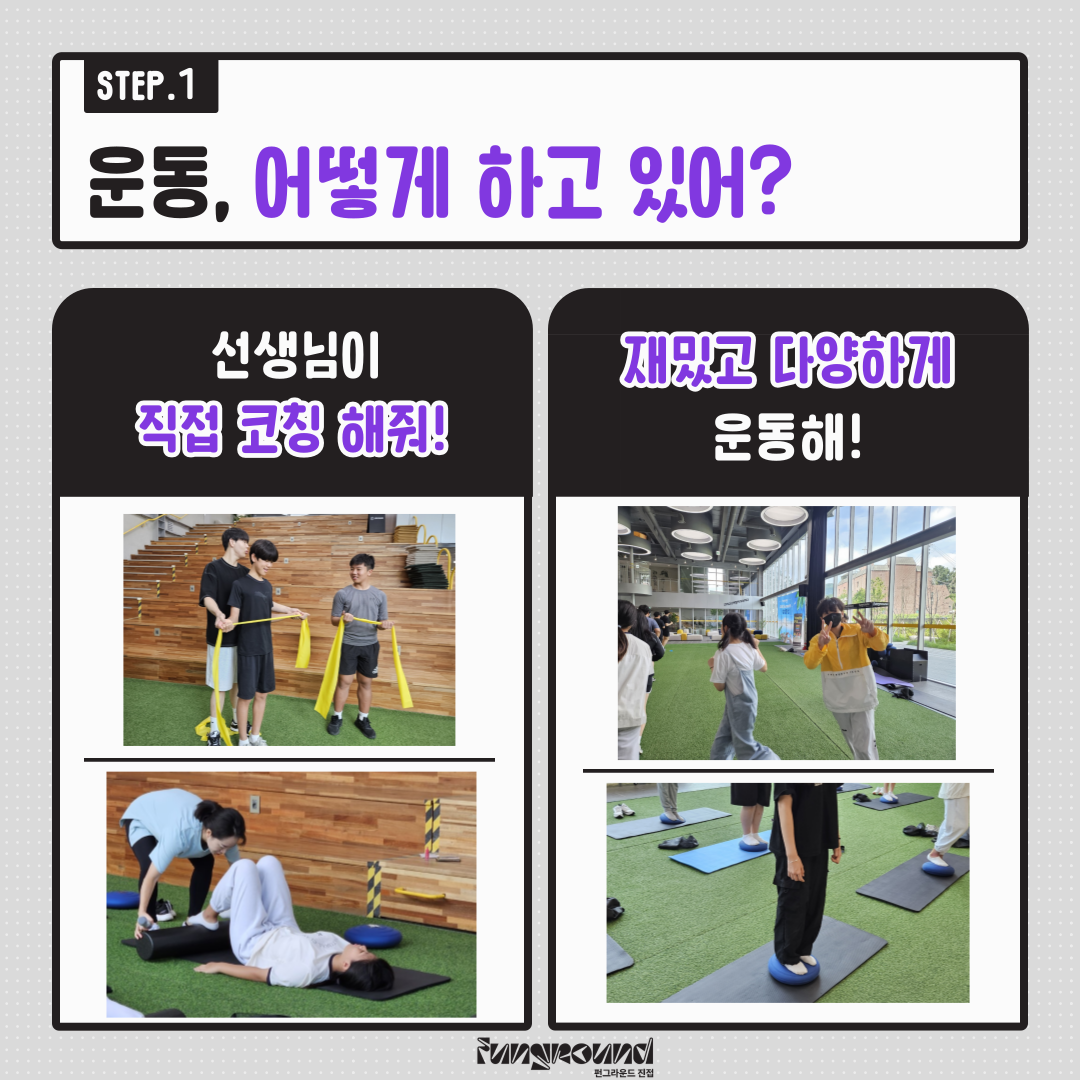 KakaoTalk_20230804_162030833_03.png