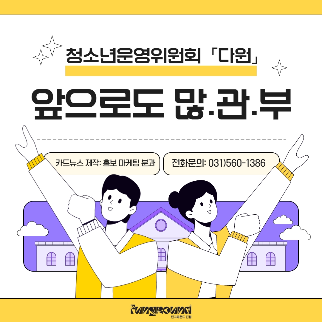 진접)센터장 간담회(3차) 6.jpg