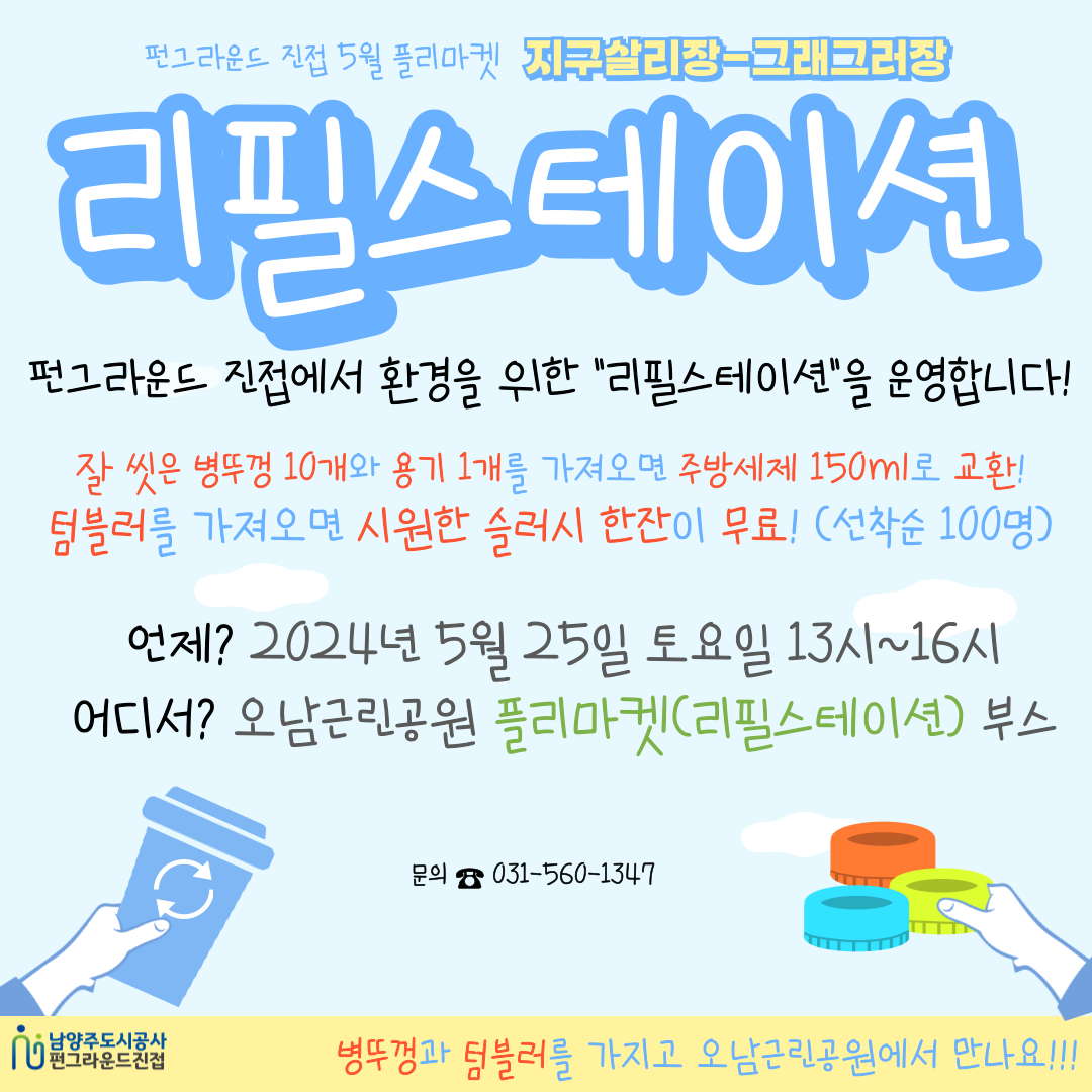 제목을-입력해주세요__복사본-001 (4).png