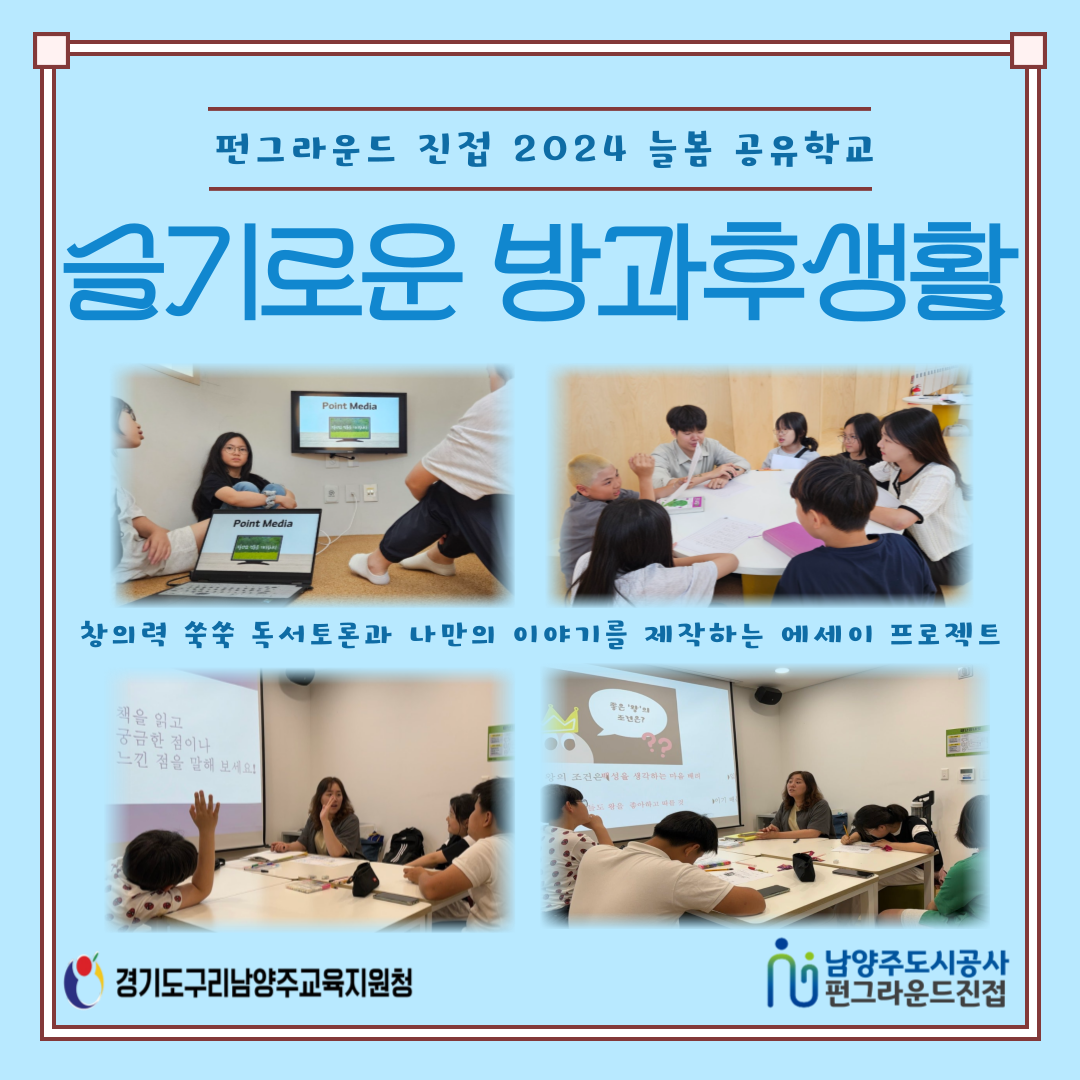 제목을-입력해주세요_-001 (1) (10).png