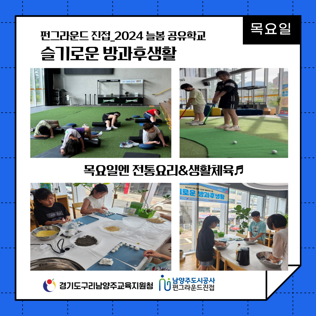 제목을-입력해주세요_-002 (7).png