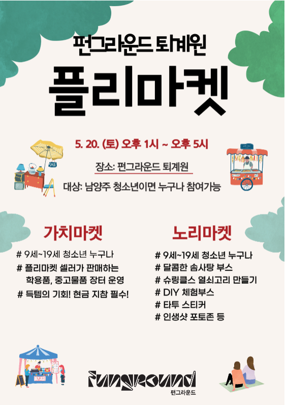 KakaoTalk_Photo_2023-07-06-17-30-19.png