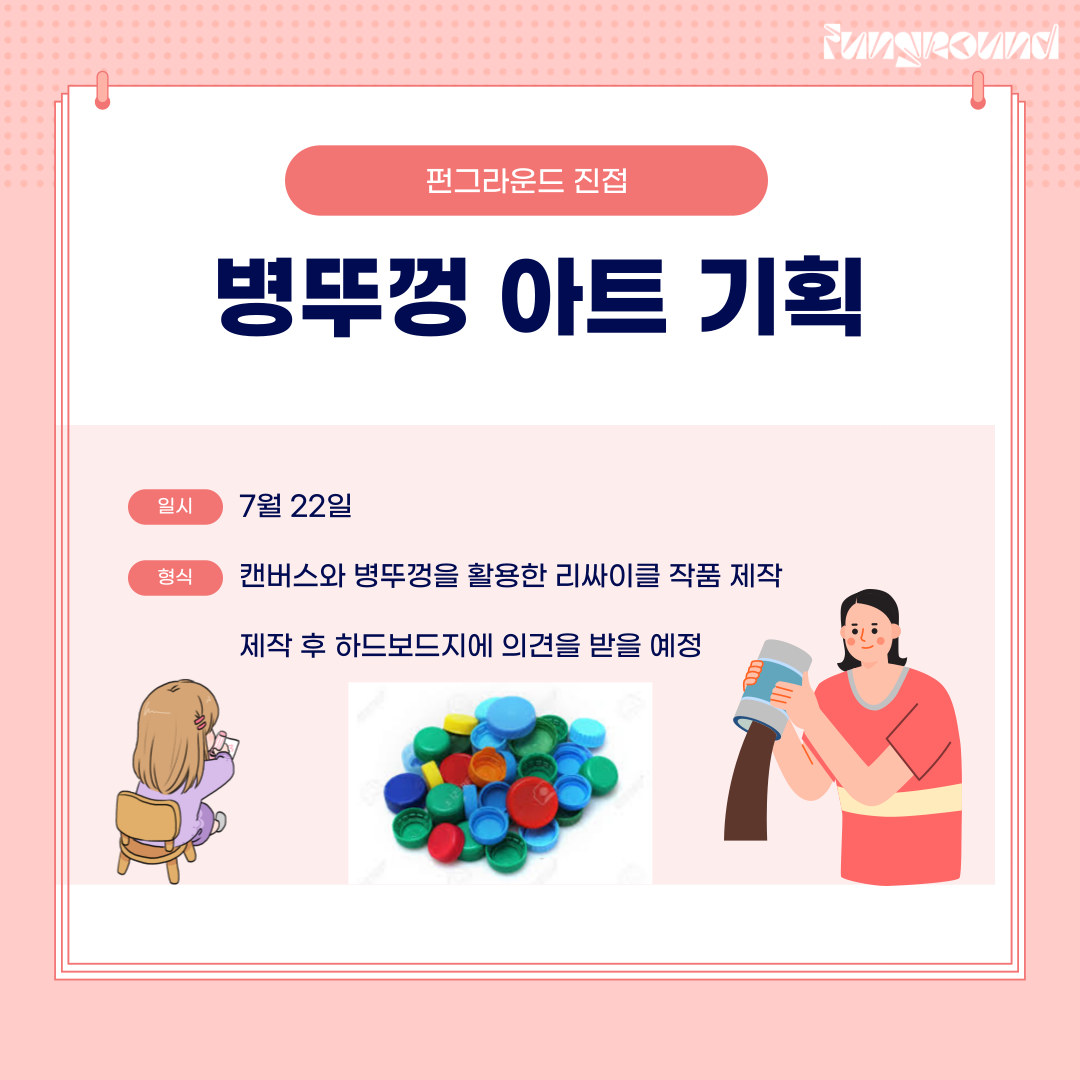 KakaoTalk_20230708_170854111_01.png