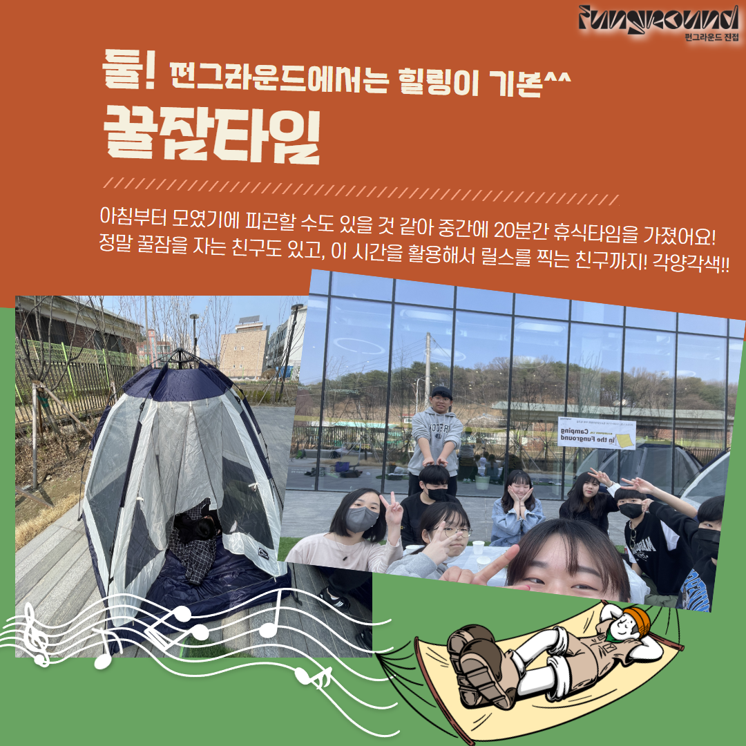 진접) 청운위 워크숍 4.png