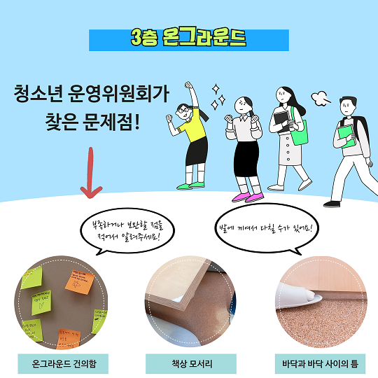 진접 활동카드뉴스 9월 청운위 (3).png