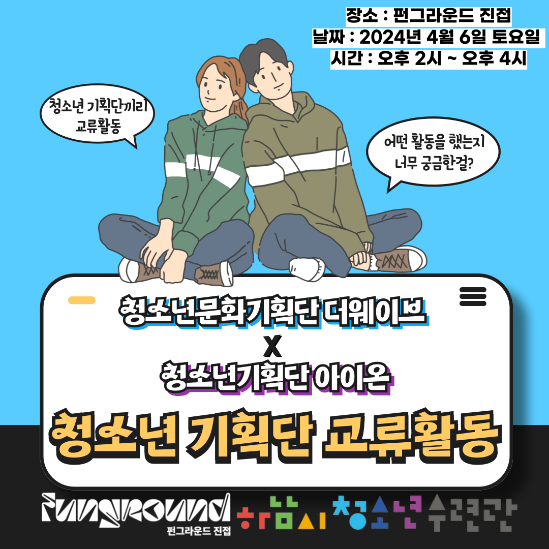 KakaoTalk_20240416_100656789.png