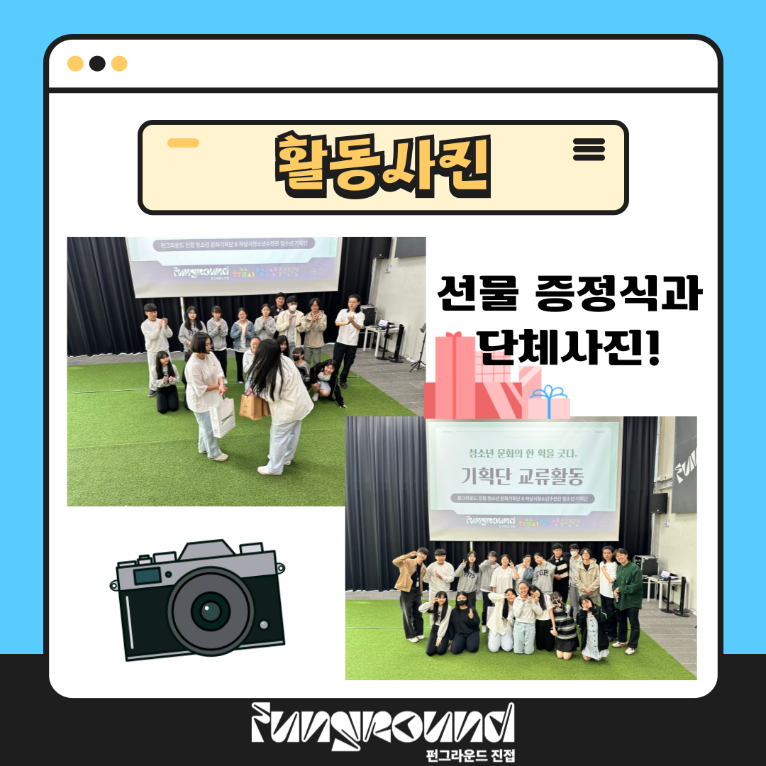 KakaoTalk_20240416_100656789_05.png