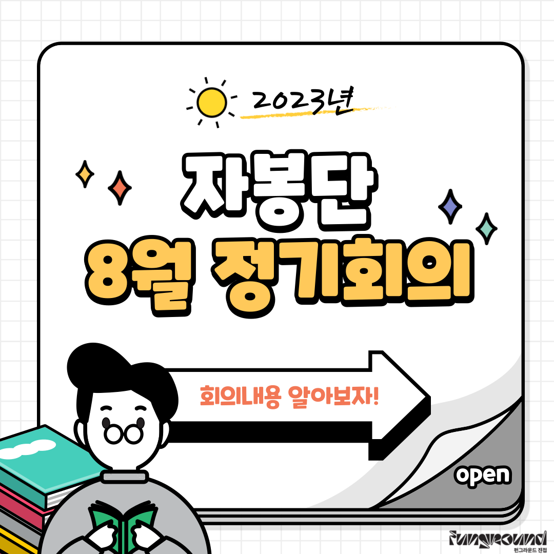 KakaoTalk_20230805_163231279_03.png