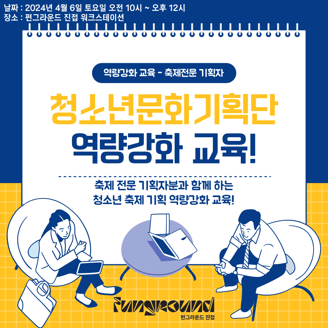 KakaoTalk_20240416_100708677.png