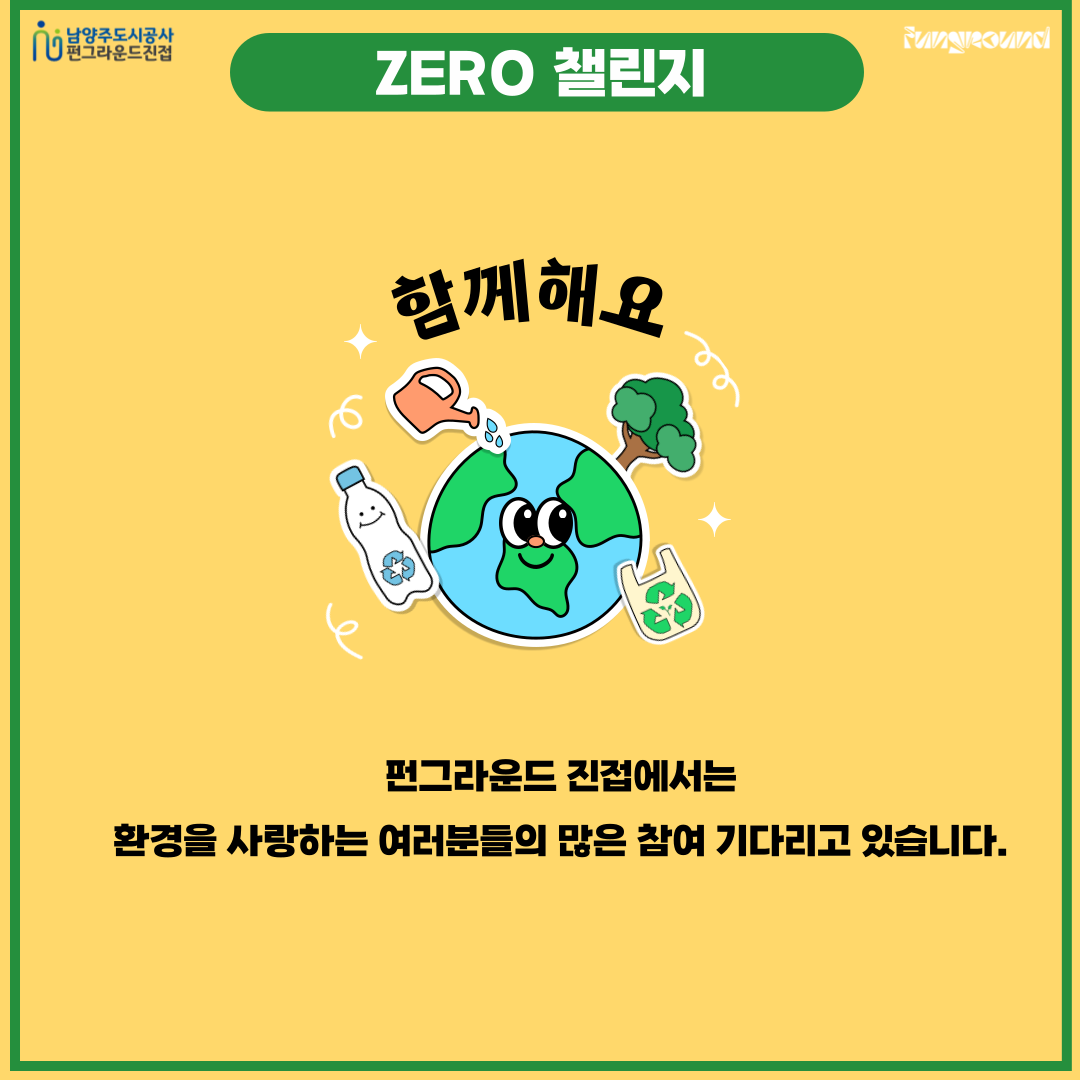 KakaoTalk_20240416_133739023_03.png