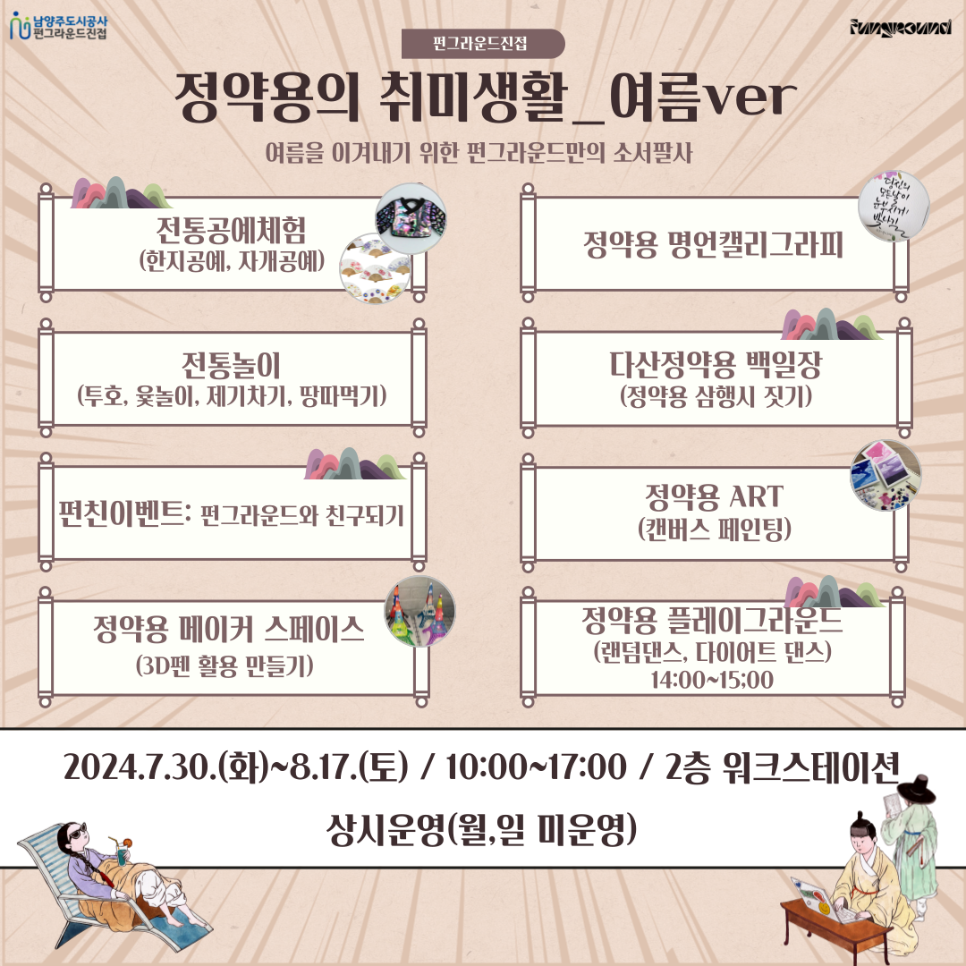 제목을-입력해주세요_-001.png