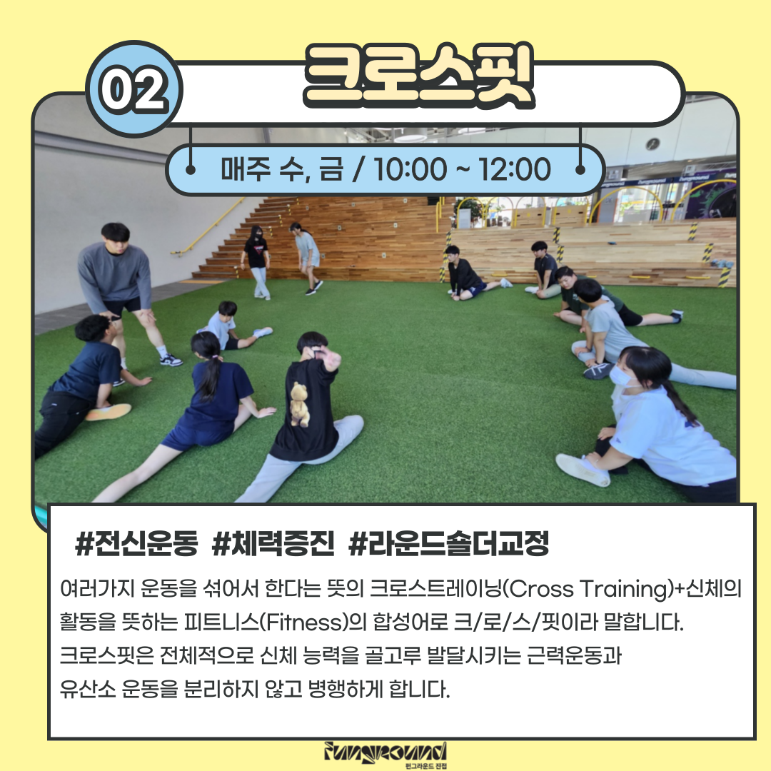 KakaoTalk_20230728_163606884_01.png