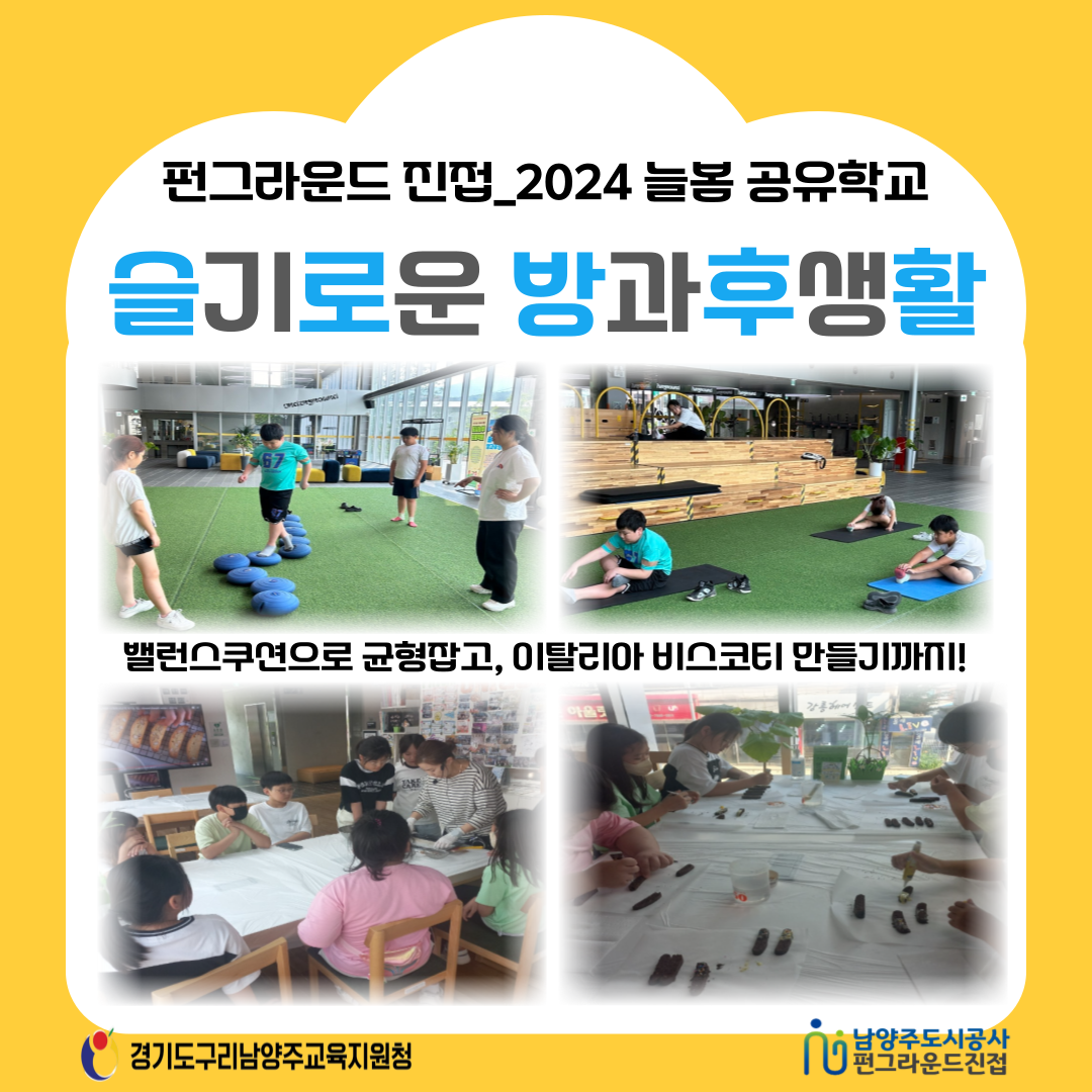 제목을-입력해주세요_-001 (34).png