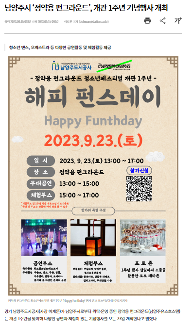 스크린샷 2023-10-11 152351.png