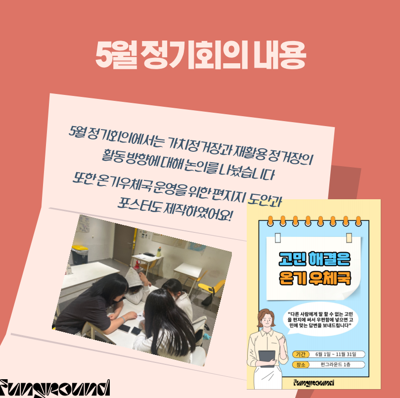 KakaoTalk_20240511_180659134.png