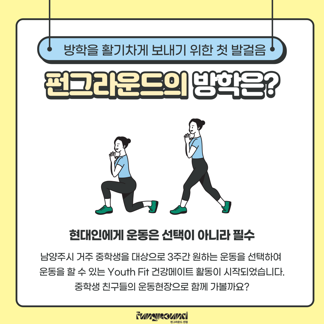 KakaoTalk_20230728_163606884_05.png