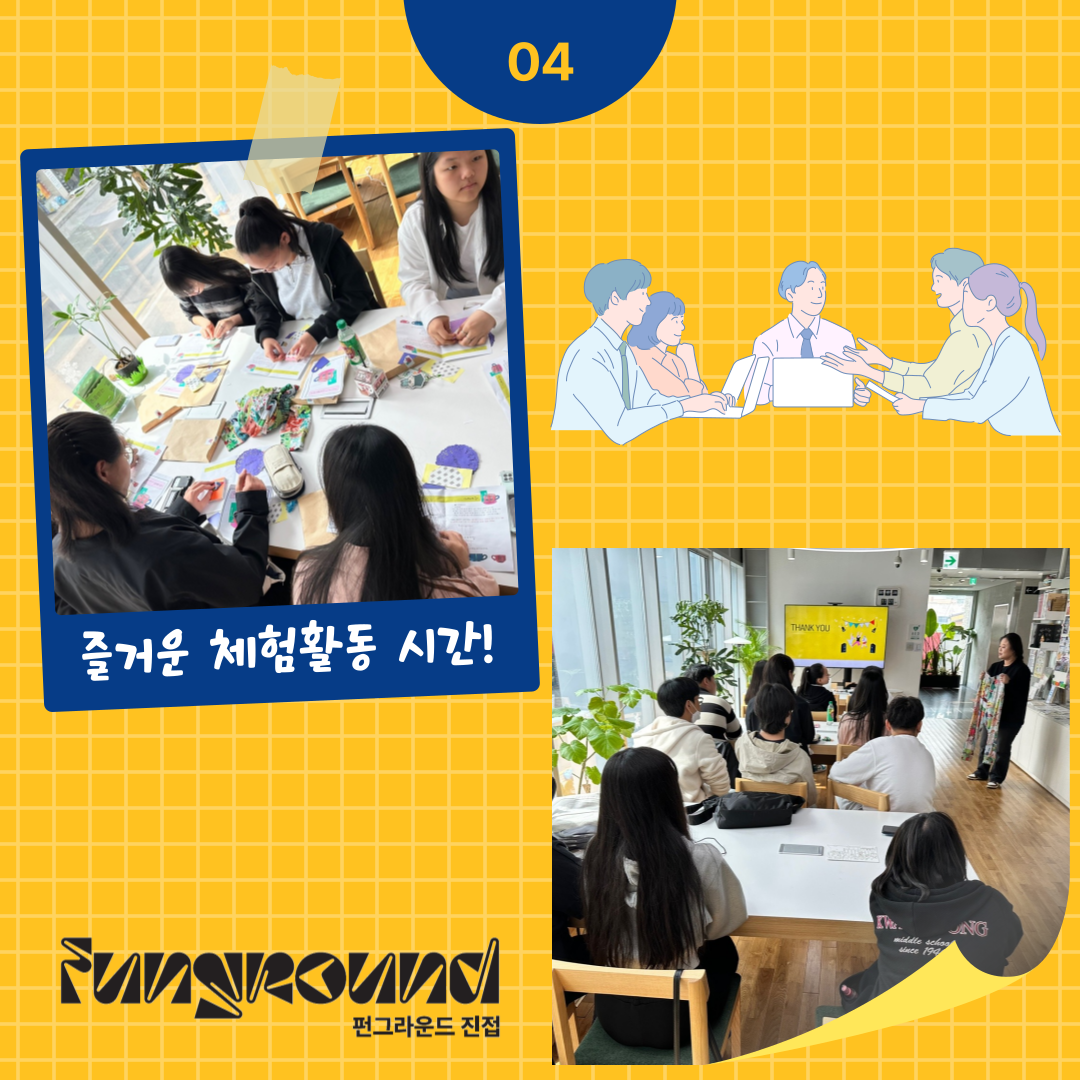 KakaoTalk_20240416_100708677_04.png