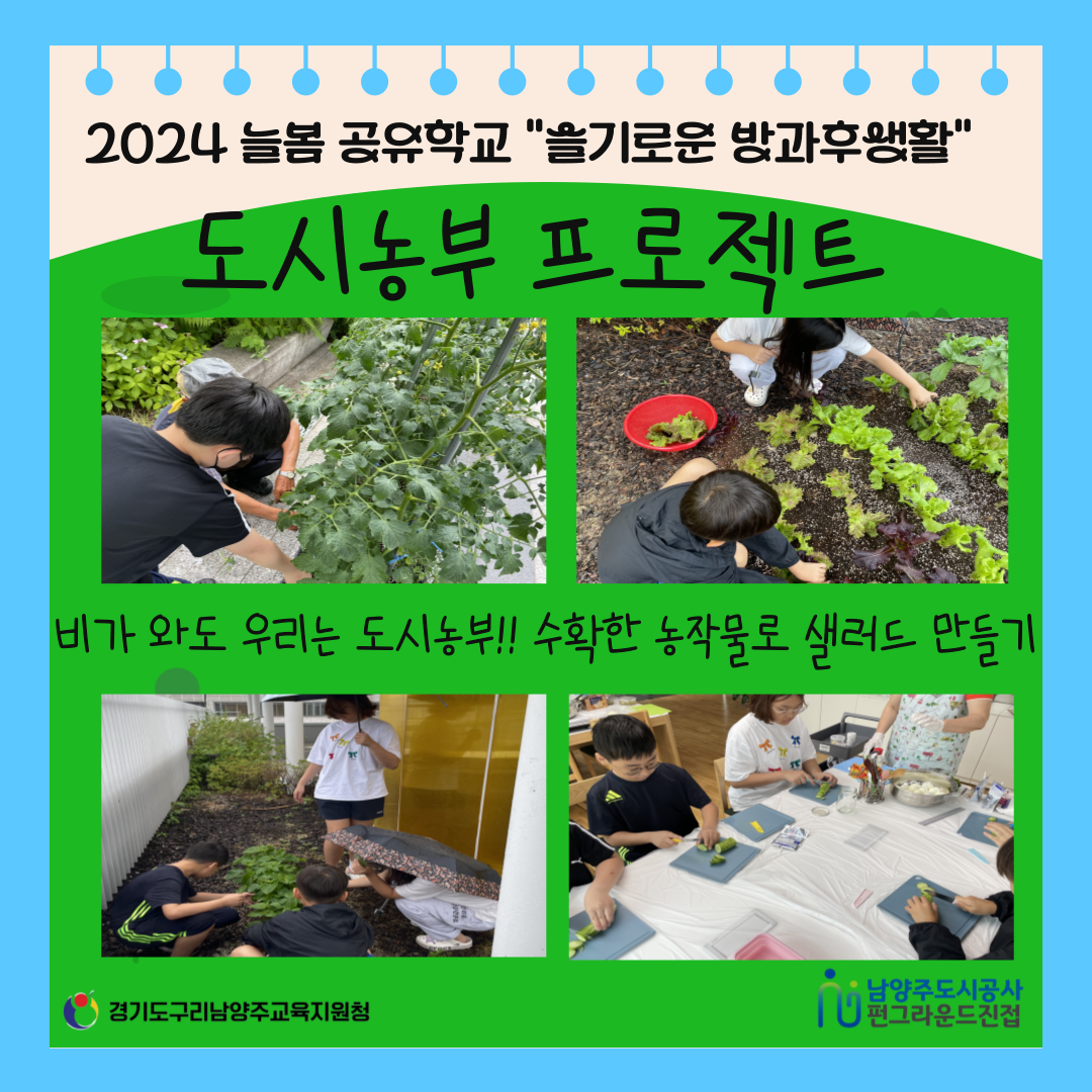 제목을-입력해주세요_-002 (8).png