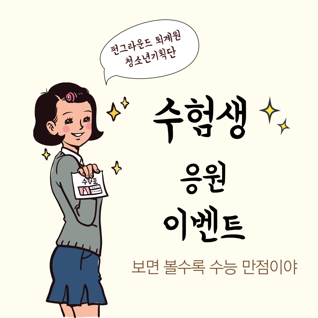 기획단 1.jpg