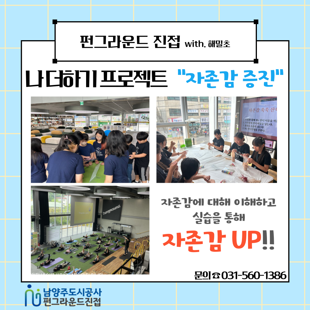 제목을-입력해주세요_-001 (24).png