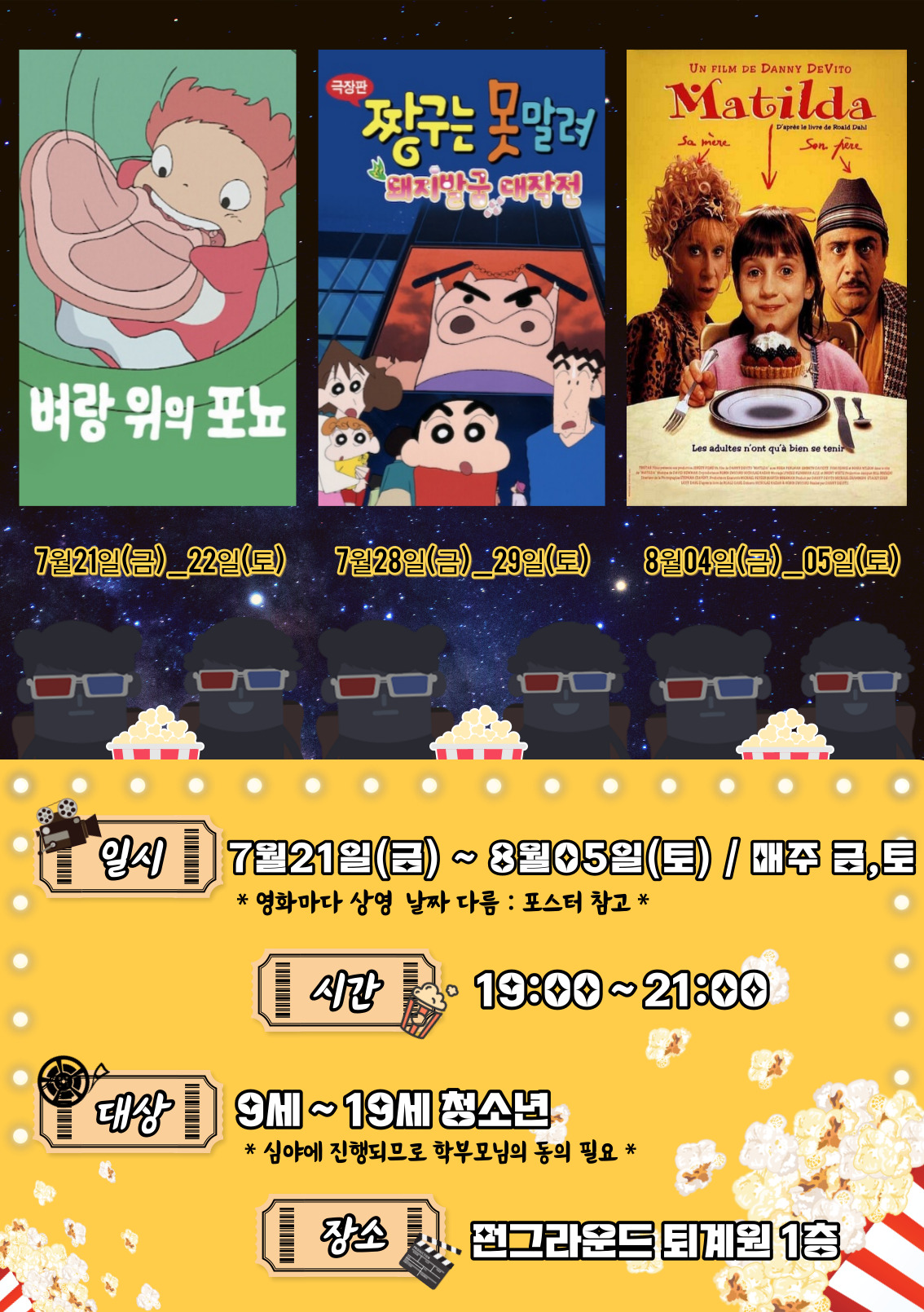 KakaoTalk_20230720_164020531_01.png