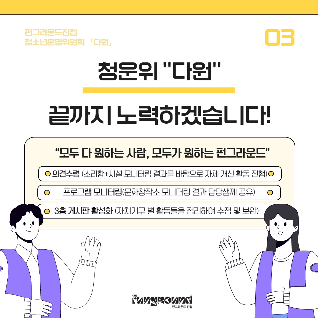 진접)센터장 간담회(3차) 5.jpg