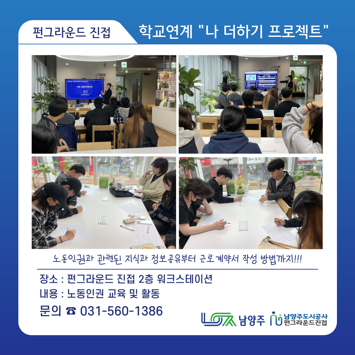 제목을-입력해주세요_-001 (4) (1).png