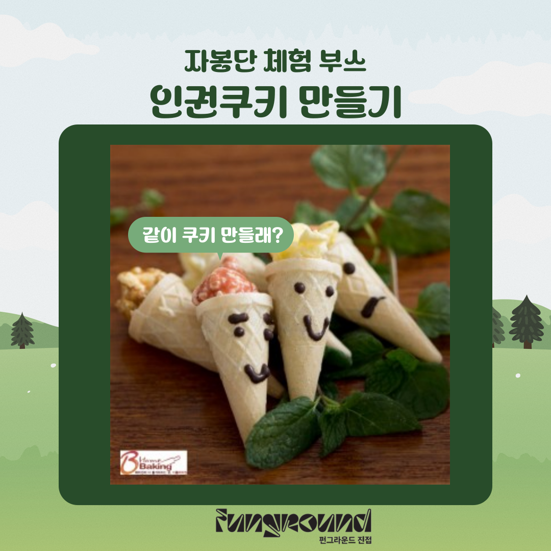 KakaoTalk_20240908_143844406_02.png