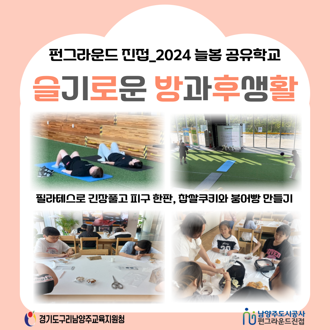 제목을-입력해주세요_-001 (35).png