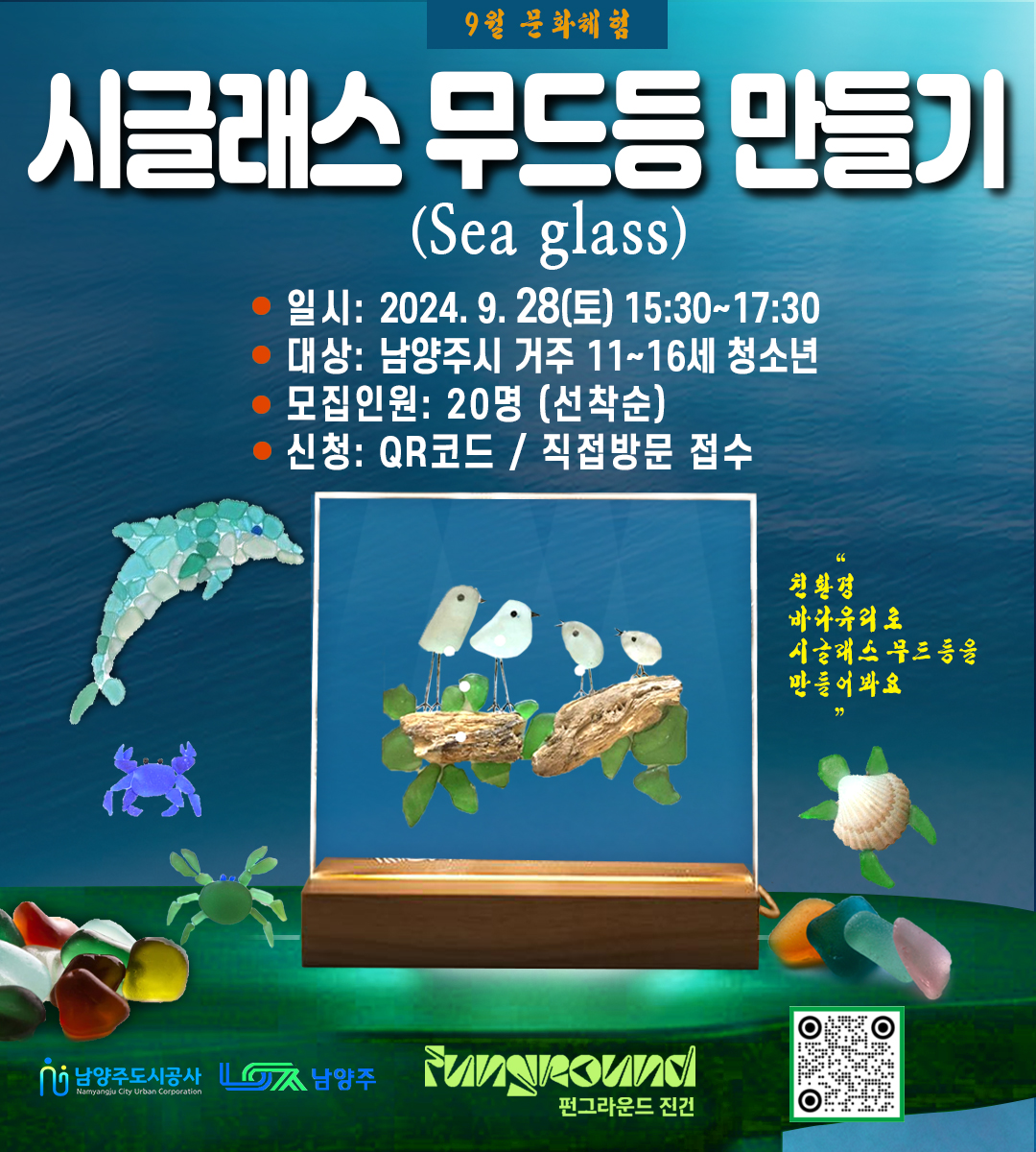 문화체험-9월-sns.jpg