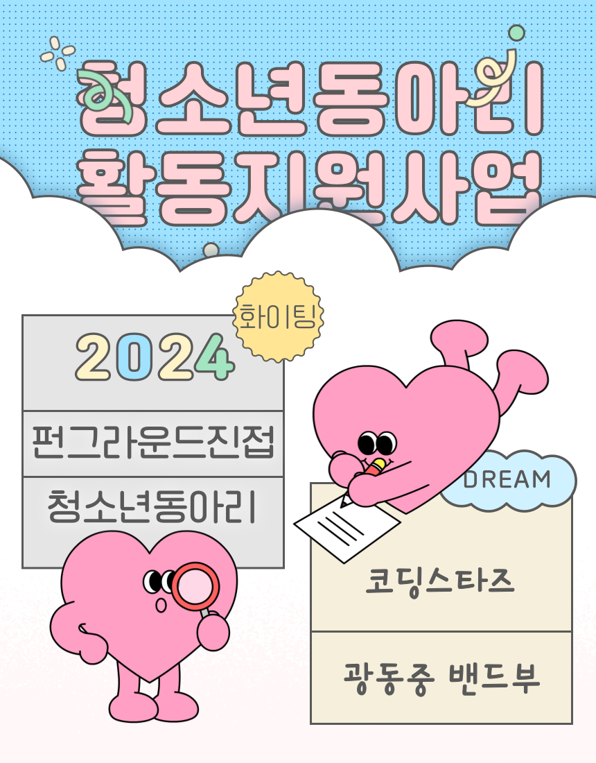 제목을-입력해주세요_-001.png