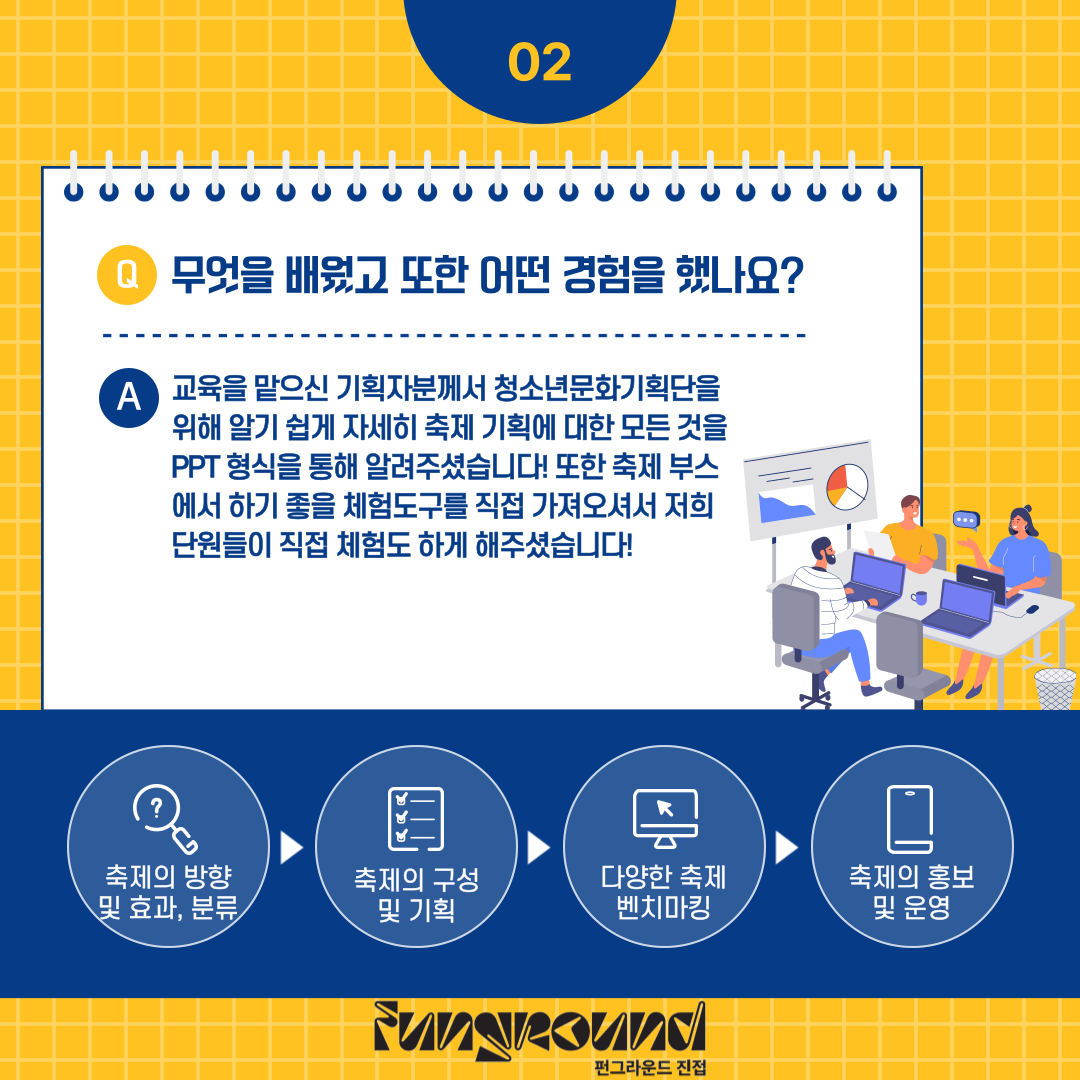 KakaoTalk_20240416_100708677_02.png