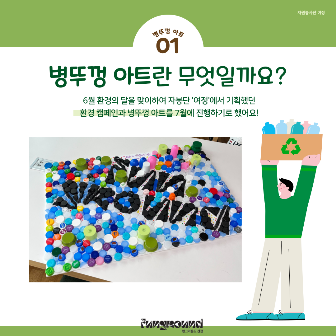 KakaoTalk_20230722_151354374_05.png