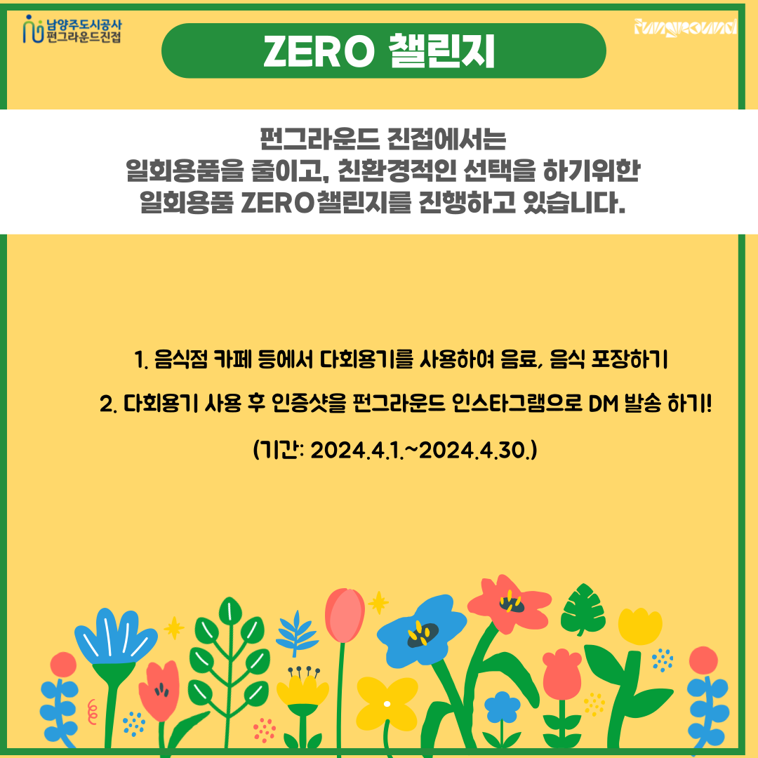 KakaoTalk_20240416_133739023_02.png