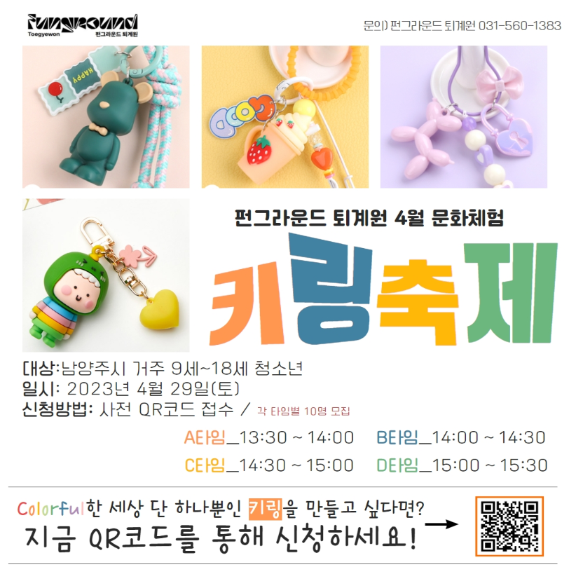 KakaoTalk_Photo_2023-07-06-17-25-57.png