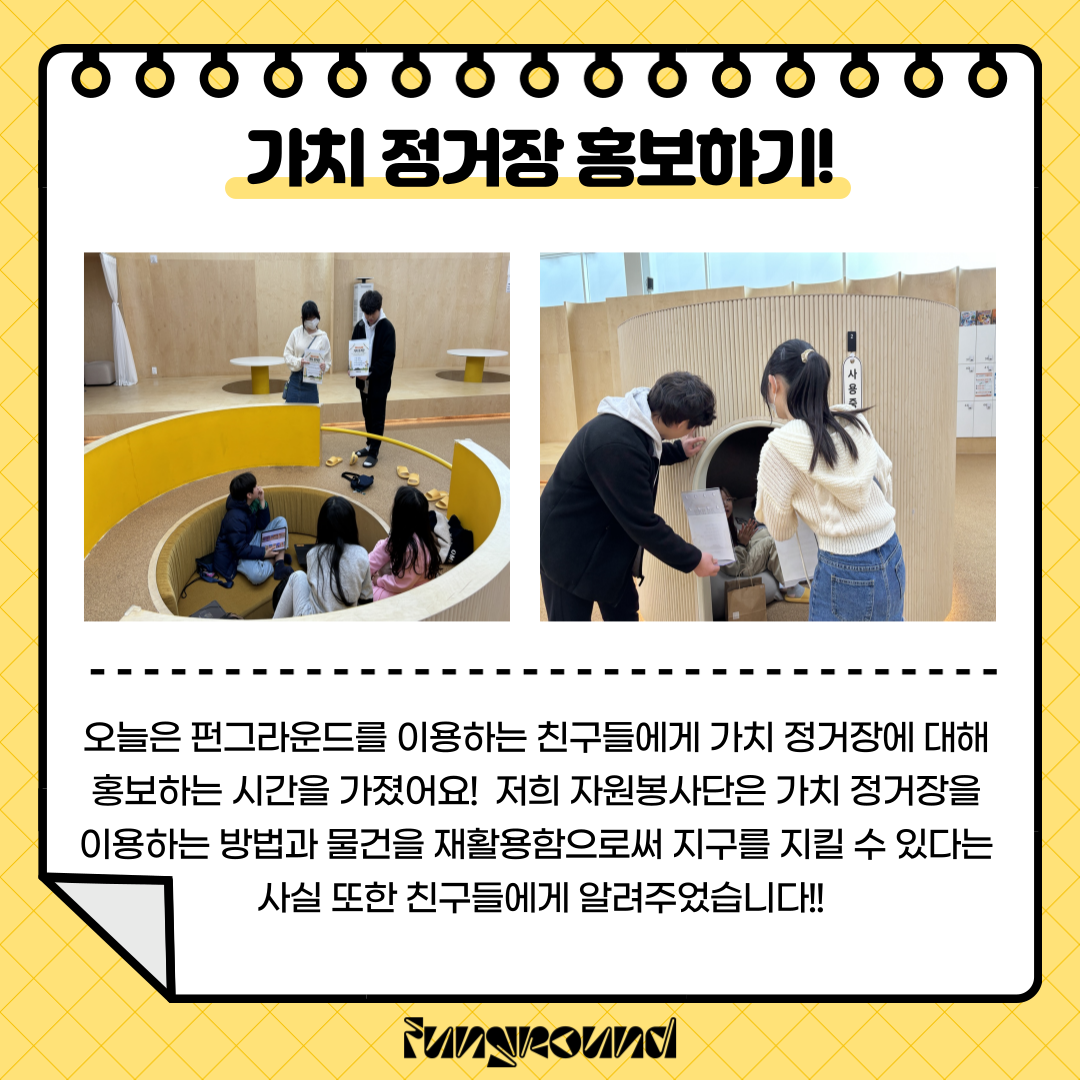 KakaoTalk_20240330_151005321_02.png