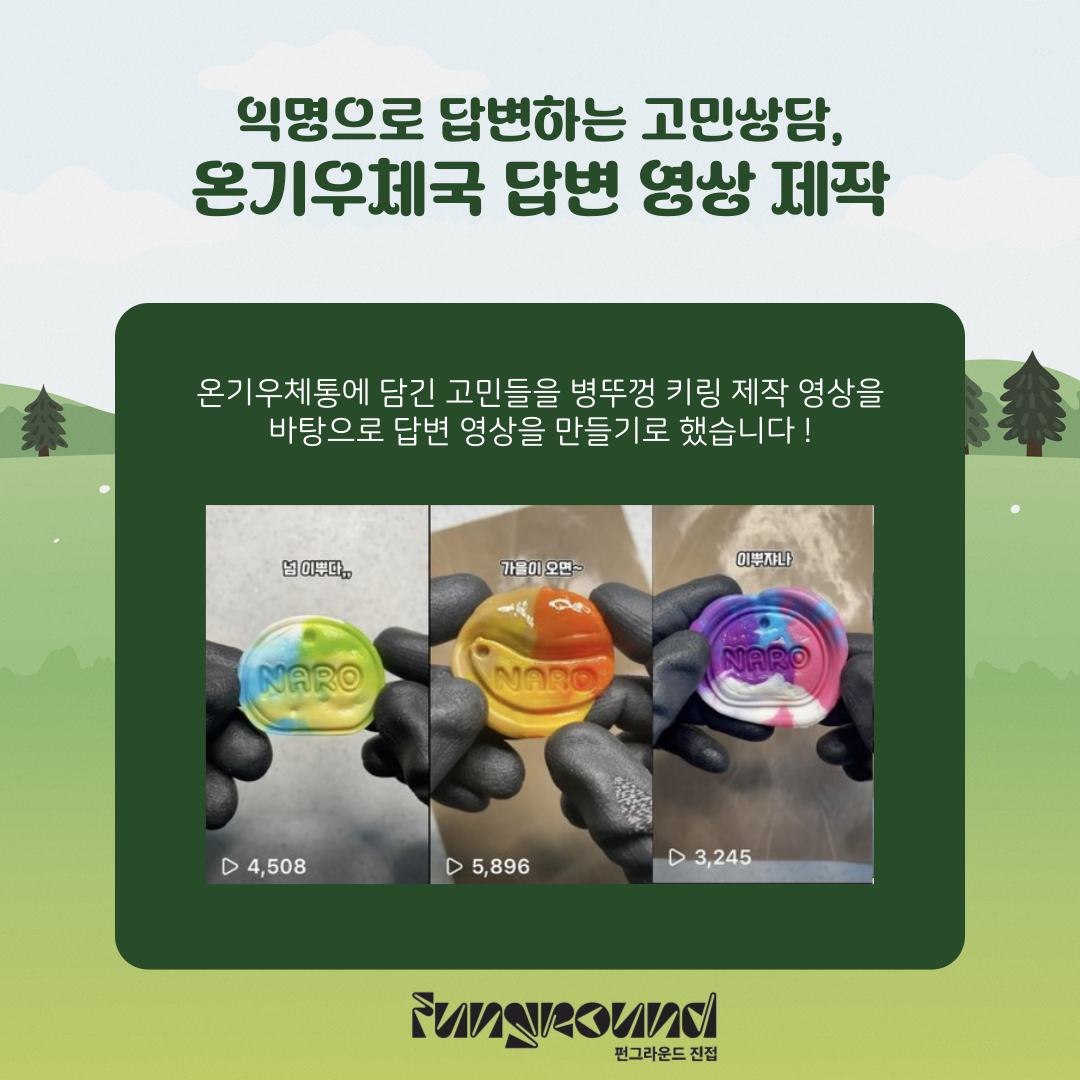 KakaoTalk_20240908_143844406_04.png