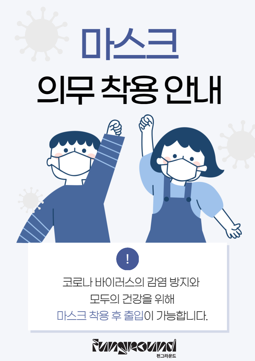 제목을 입력해주세요_-001 (1).png