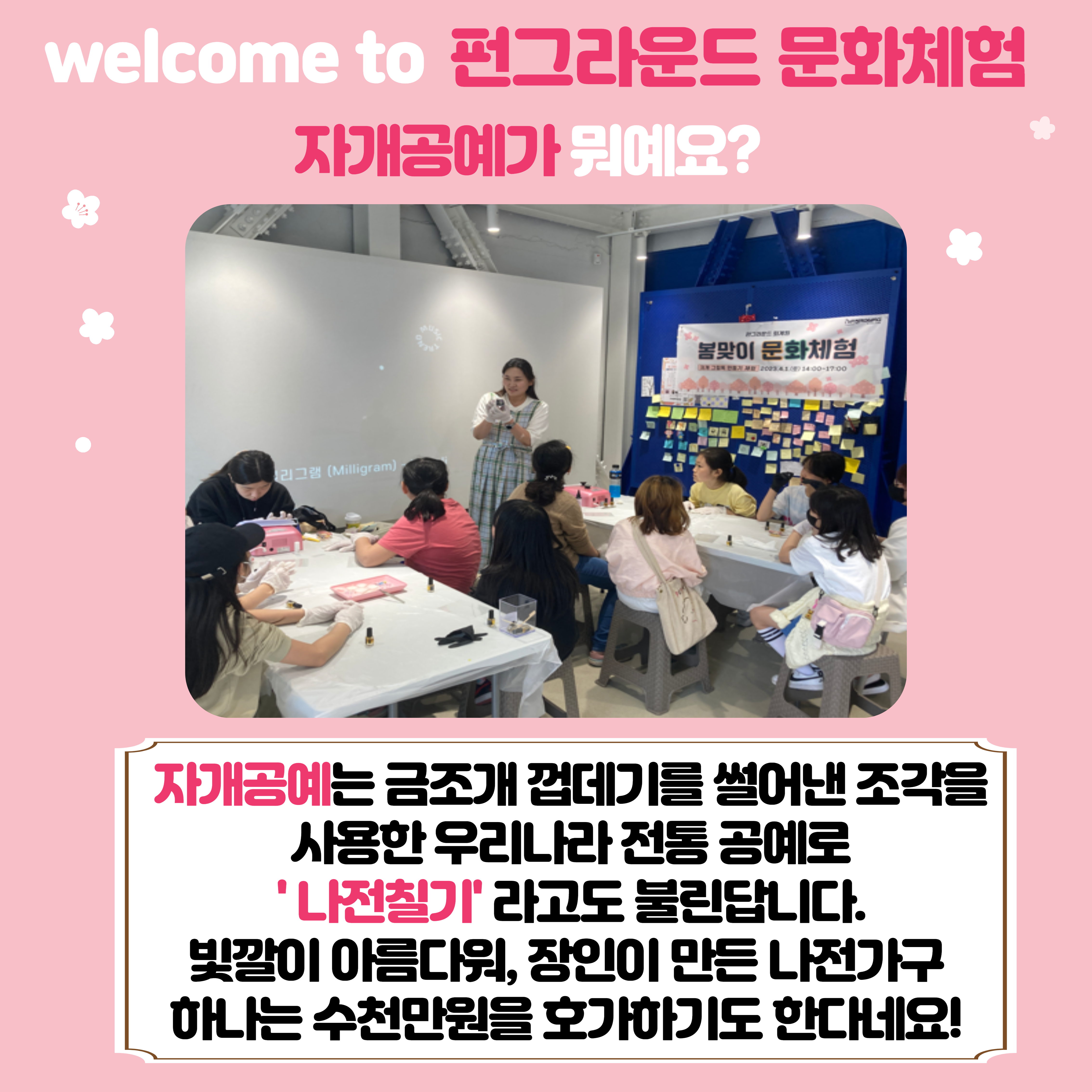 KakaoTalk_20230404_163854011_01.png