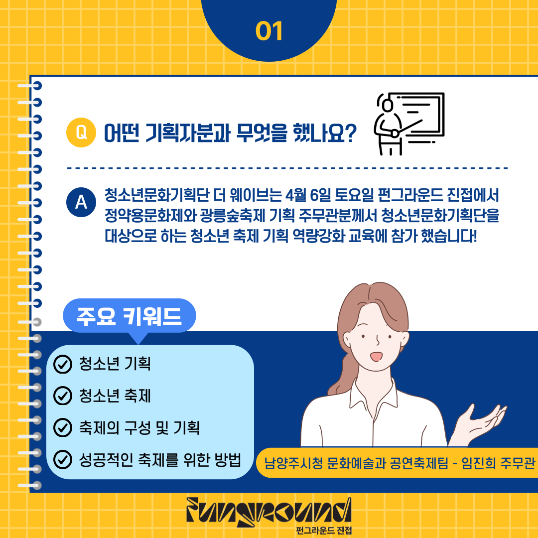 KakaoTalk_20240416_100708677_01.png