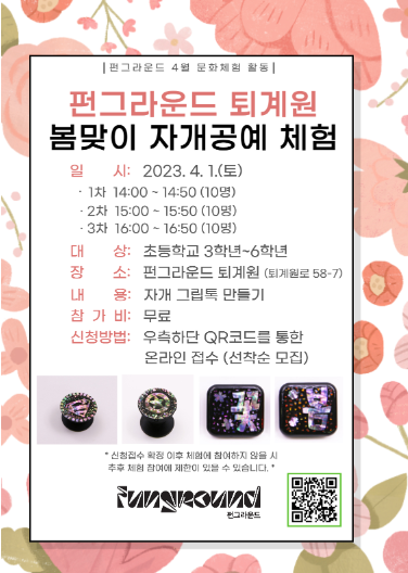 KakaoTalk_Photo_2023-07-06-17-23-46.png