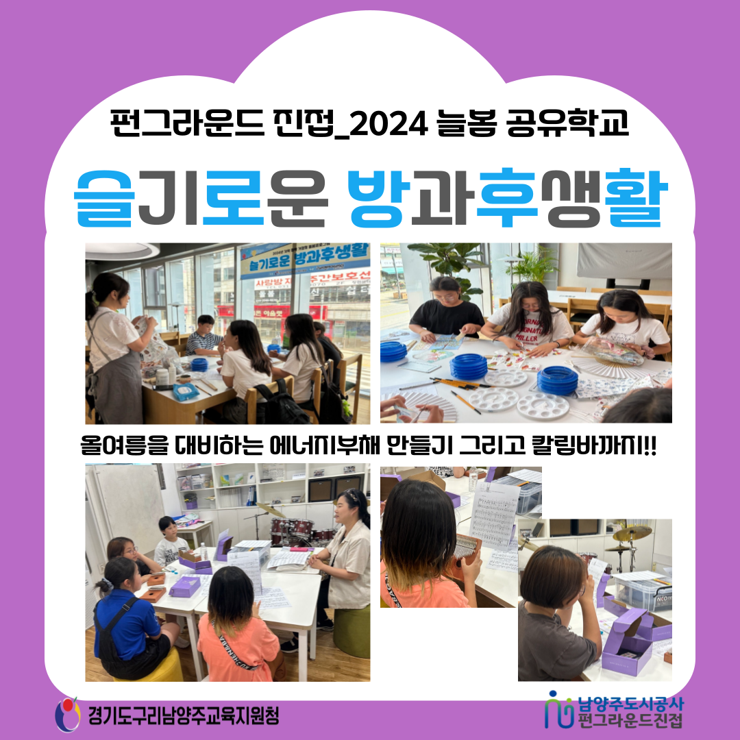 제목을-입력해주세요_-002 (1) (1).png