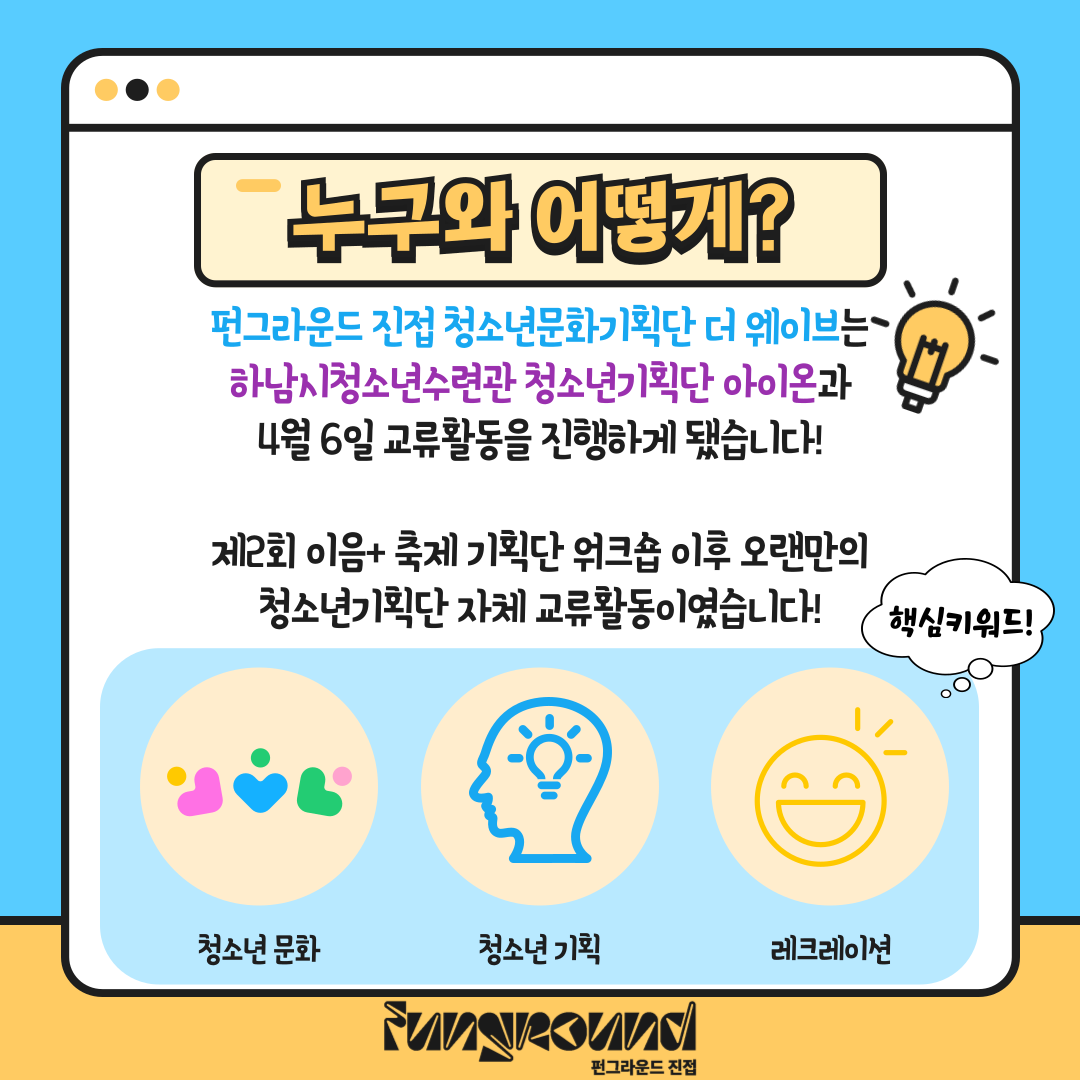 KakaoTalk_20240416_100656789_01.png