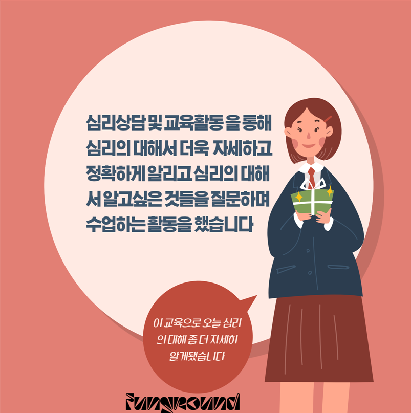 KakaoTalk_20240511_180633513.png