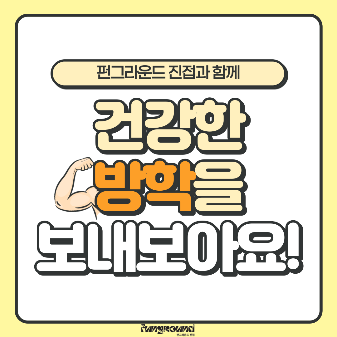 KakaoTalk_20230728_163606884_03.png