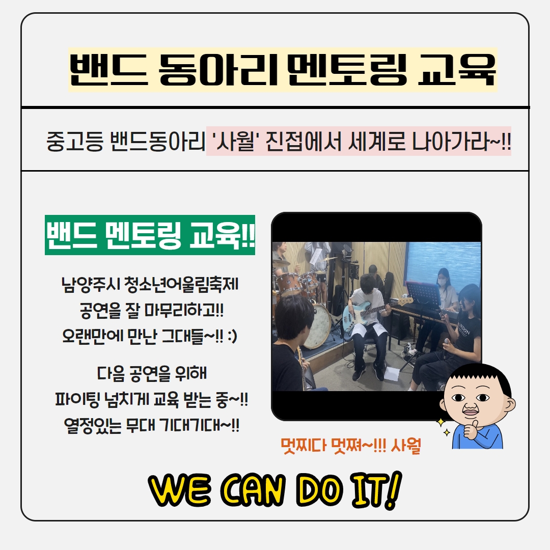 동아리5.jpg