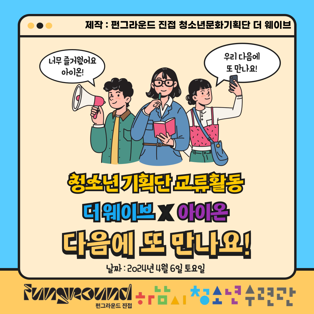 KakaoTalk_20240416_100656789_06.png