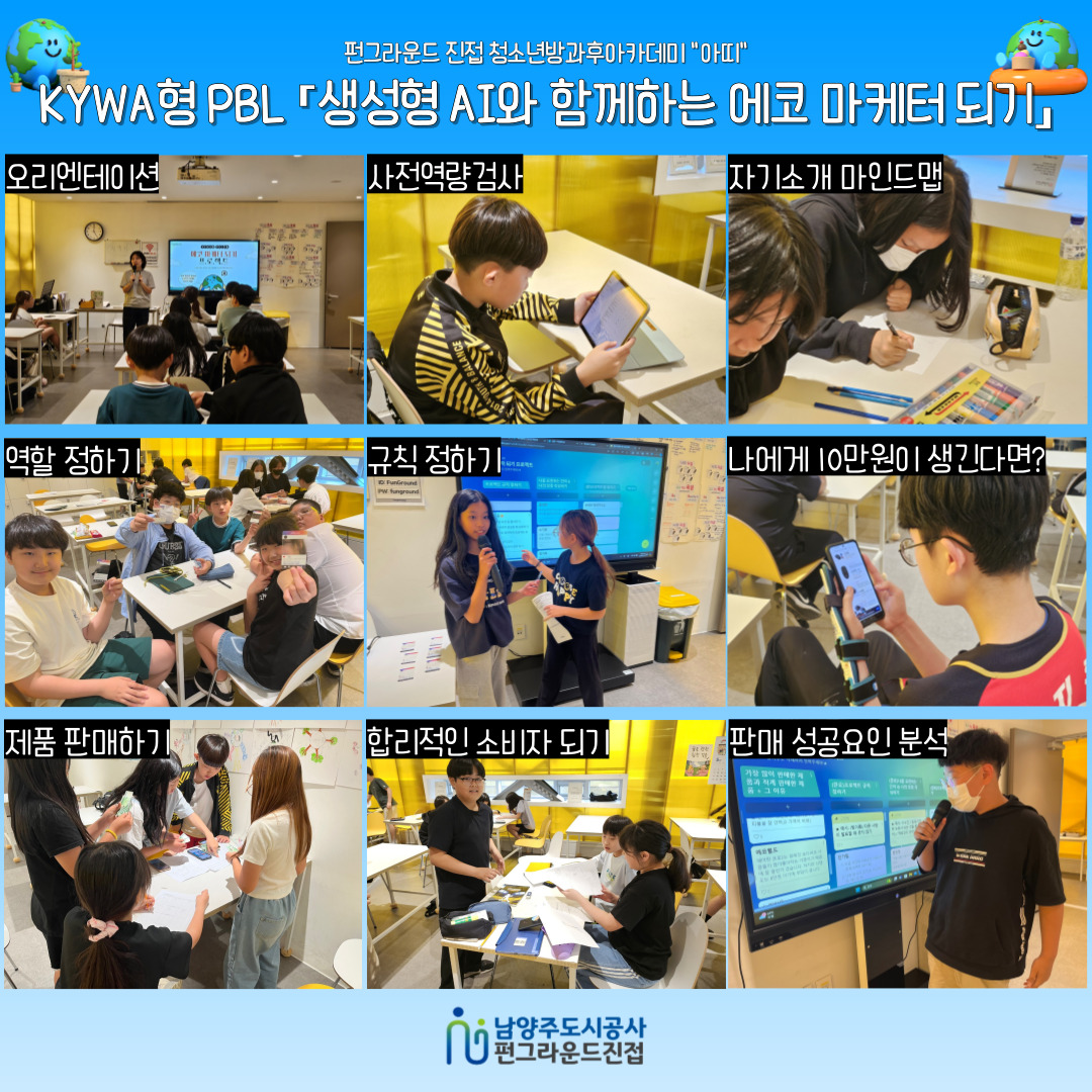 0611 PBL-홍보-001.jpg